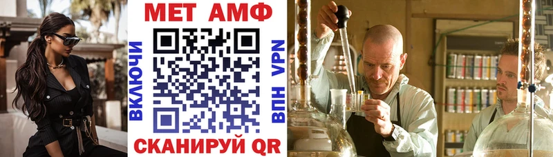АМФЕТАМИН Розовый  Горячий Ключ 
