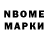 Amphetamine 98% Nikolaj Gushin