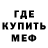 Метадон белоснежный Kirill PI