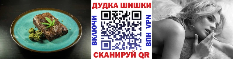 Cannafood марихуана  Горячий Ключ 