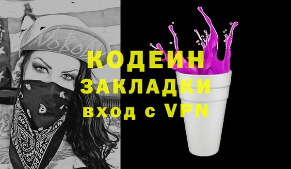 трава Баксан