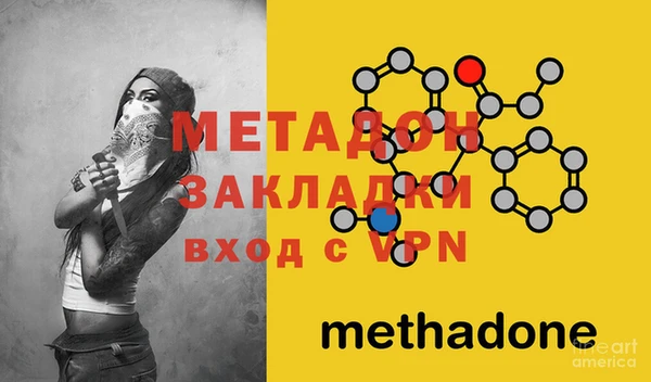 МДМА Балахна