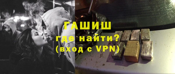 трава Баксан