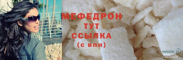 гашик Балабаново