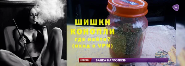 трава Баксан