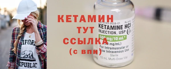 трава Баксан