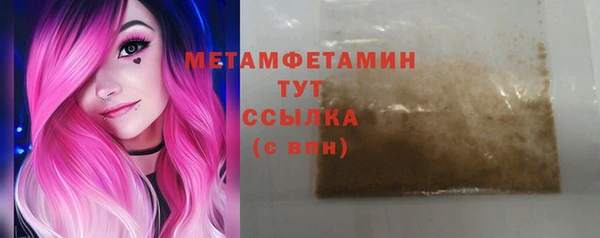 трава Баксан
