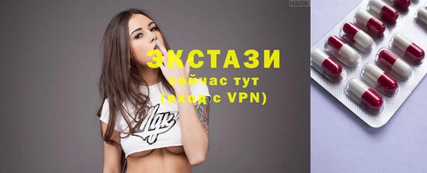 трава Баксан