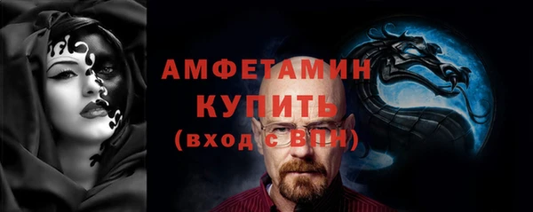 трава Баксан
