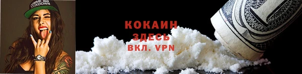 трава Баксан