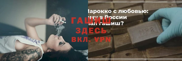 трава Баксан