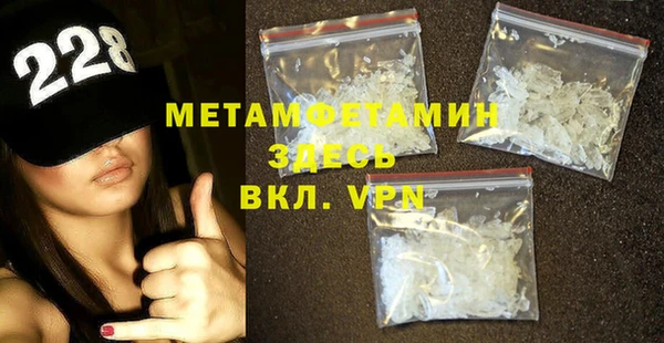 гашик Балабаново