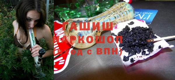 МДМА Балахна