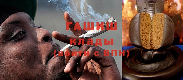 МДМА Балахна