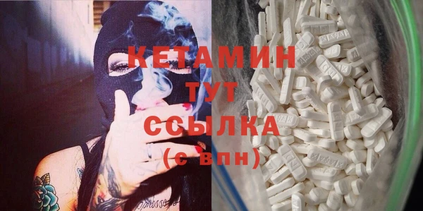 МДМА Балахна