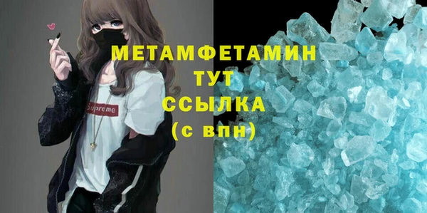 МДМА Балахна