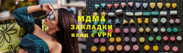 МДМА Балахна