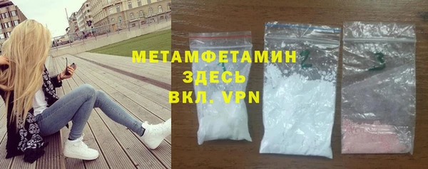 МДМА Балахна