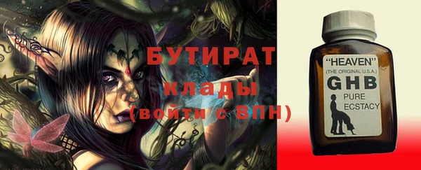 трава Баксан