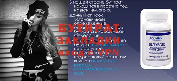 МДМА Балахна