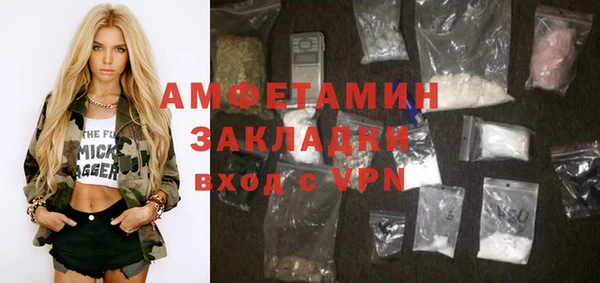 гашик Балабаново