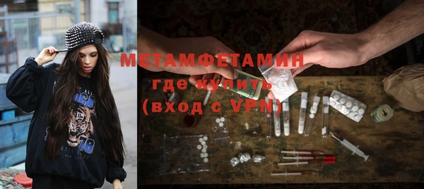 трава Баксан