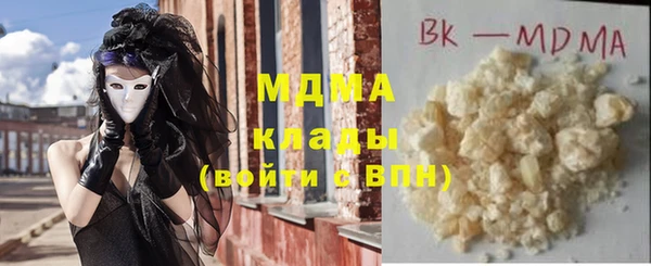гашик Балабаново
