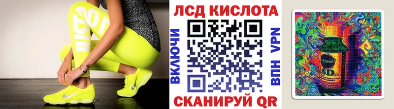 как найти закладки  Горячий Ключ  Наркотические марки 1500мкг 