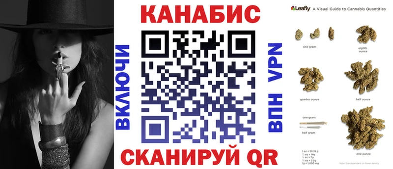 где купить наркоту  Горячий Ключ  Марихуана сатива 